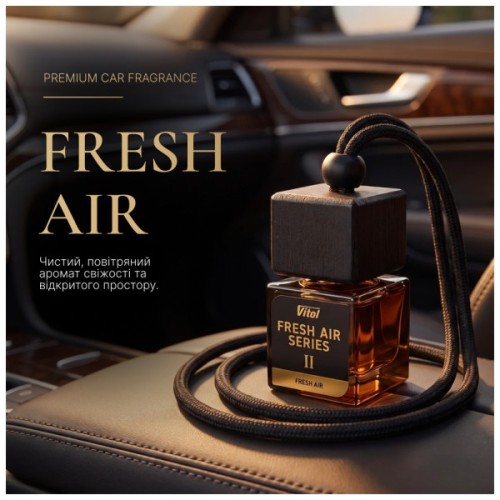 Ароматизатор для автомобіля Vitol Fresh Air Series II 8мл (V23032)