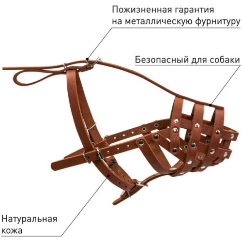 Намордник для собак Collar твердий (боксер малий) коричневий (05986)