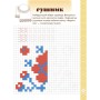 Прописи Мальовнича Україна. Розвиваючі в клітинку. 1 клас - І.В. Цепова Ранок (9786170927156)