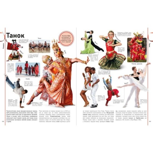 Книга Енциклопедія про все. Наш світ у малюнках Ранок (9786170987754)