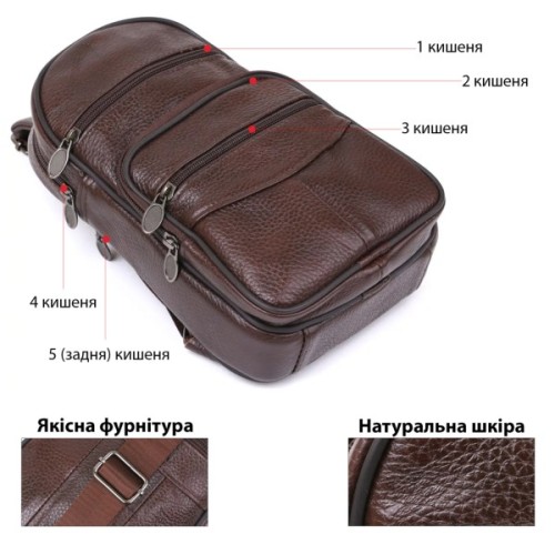 Сумка Vintage Чоловіча через плече Коричнева (14986)
