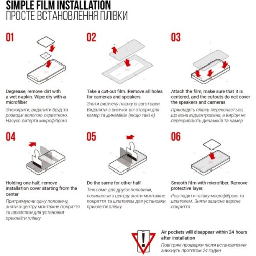 Плівка захисна Armorstandart Oscal Pad 10 (ARM69456)