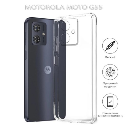 Чохол до мобільного телефона BeCover Motorola Moto G55 Transparancy (712751)