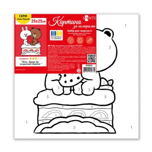 Картина по номерам Santi Лайн Френдс Коні Браун та полуничний тортик 25х25см (955035)