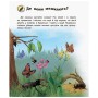 Книга Комахи. Енциклопедія дошкільника - Ю.В. Каспарова Ранок (9786170937292)