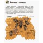 Книга Комахи. Енциклопедія дошкільника - Ю.В. Каспарова Ранок (9786170937292)