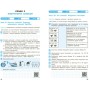 Робочий зошит Інформатика. 7 клас. О.О. Бондаренко, В.В. Ластовецький, О.П. Пилипчук, Є.А. Шестопалов Ранок (9786170988645)