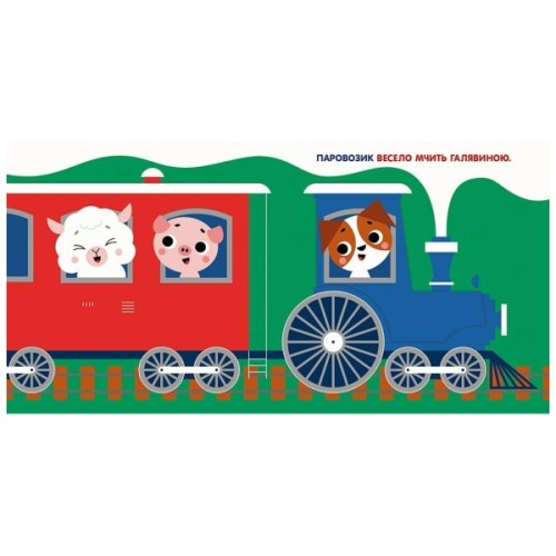 Книга Чарівні перетворення. Земля - О. Гордієнко Ранок (9789667514396)