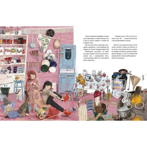 Книга Домовичок з палітрою - Марина Павленко А-ба-ба-га-ла-ма-га (9786175854006)