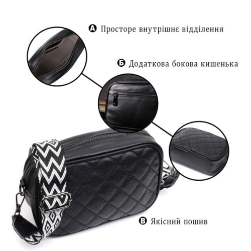 Сумка Vintage Шкіряна жіноча через плече на одне відділення Чорна (22387)