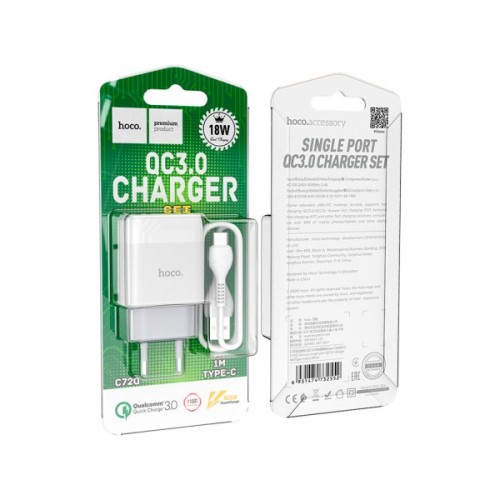 Зарядний пристрій HOCO C72Q Glorious USB QC3.0 + cable USB to USB-C 18W White (6931474732552)
