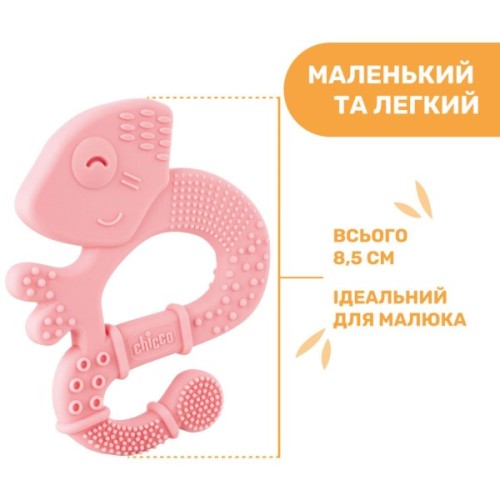 Прорізувач Chicco Ігуана Рожевий (28110.10)