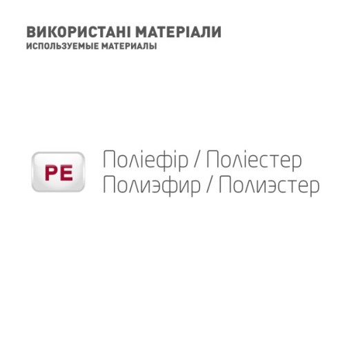 Бандаж MedTextile Бандаж для руки підтримуючий з додатковою фіксацією (б (4820137292316)