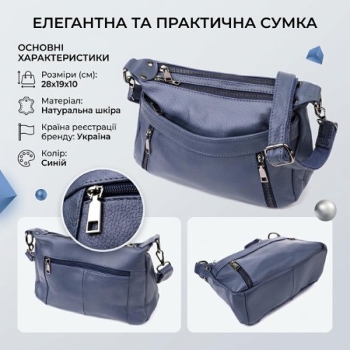 Сумка Vintage З натуральної шкіри Синя (23019)