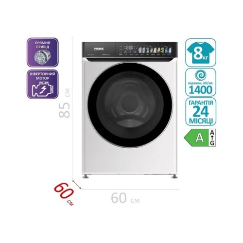 Пральна машина PRIME Technics PWF 81497 TID