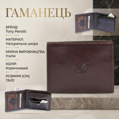 Портмоне Tony Perotti 2337N moro Коричневе (90406)