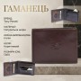 Портмоне Tony Perotti 2337N moro Коричневе (90406)