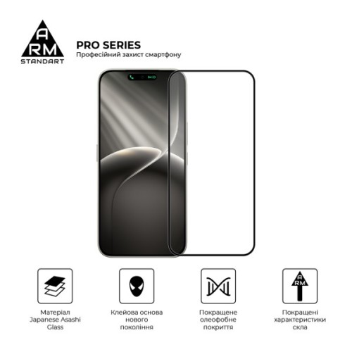 Скло захисне Armorstandart Pro Tecno Camon 50 4G (ARM91643)