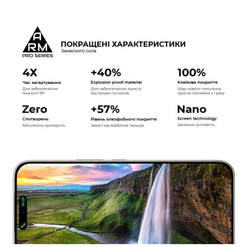 Скло захисне Armorstandart Pro Tecno Camon 50 4G (ARM91643)