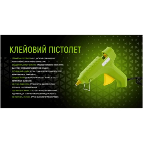 Клейовий пістолет Alloid Alloid. Клейовий пістолет 40Вт, 11мм (GG-1801140)