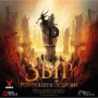 Настільна гра Geekach Games Звір. Розтрощені острови (Beast: Shattered Isles) (укр.) доповнення (GKCH0248)