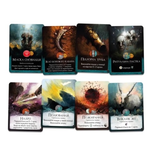 Настільна гра Geekach Games Звір. Розтрощені острови (Beast: Shattered Isles) (укр.) доповнення (GKCH0248)