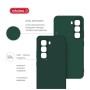 Чохол до мобільного телефона Intaleo Silicone Infinix Hot 50 Pro Dark Green (1283126616587)