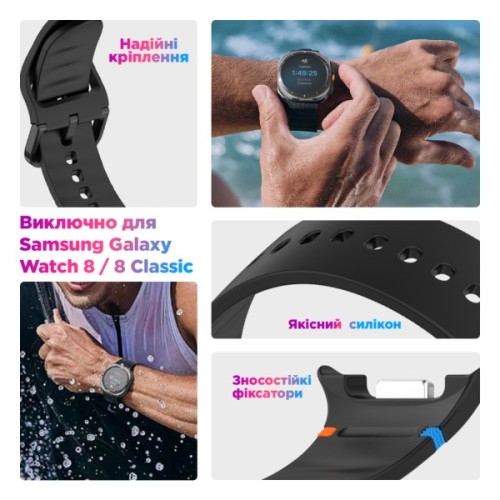 Ремінець до смарт-годинника Armorstandart Samsung Galaxy Watch 8 / 8 Classic (20x113 mm) Light Grey (ARM86863)