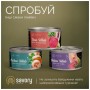 Консерви для котів Savory філе курки з креветками в желе 70 г (4820261920994)