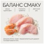 Консерви для котів Savory філе курки з креветками в желе 70 г (4820261920994)
