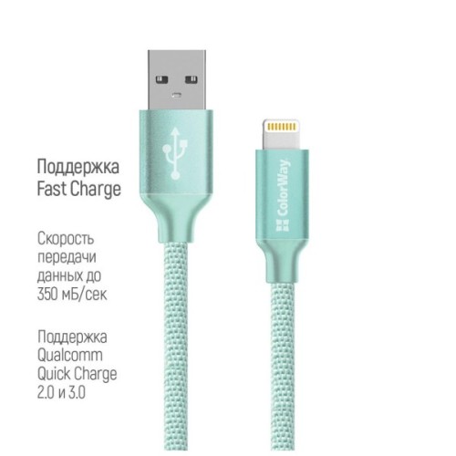 Дата кабель USB 2.0 AM to Lightning 2.0m mint ColorWay (CW-CBUL007-MT)