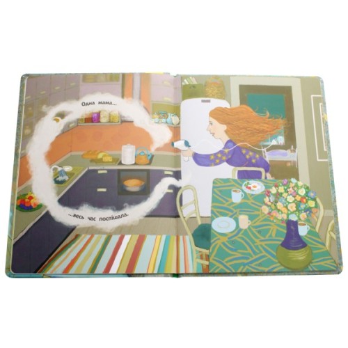 Книга Калюжа. Книга-картинка - А. Штефан Ранок (9786170951427)