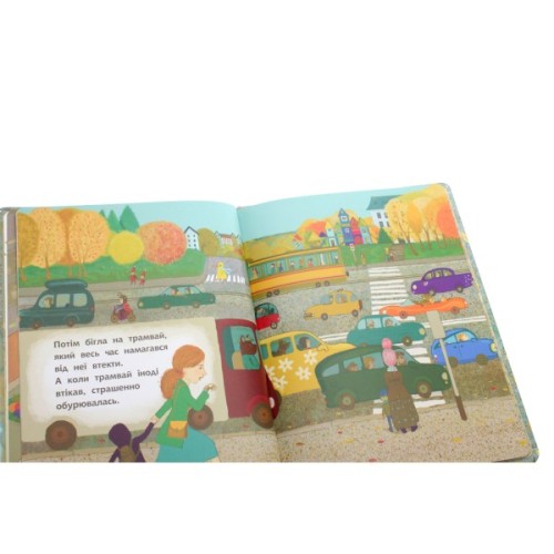 Книга Калюжа. Книга-картинка - А. Штефан Ранок (9786170951427)