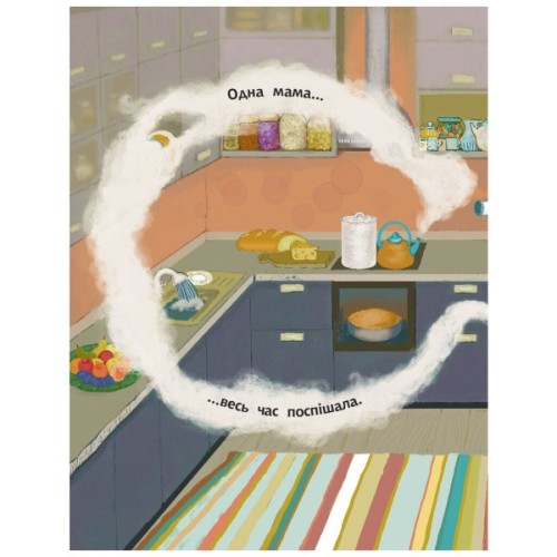 Книга Калюжа. Книга-картинка - А. Штефан Ранок (9786170951427)