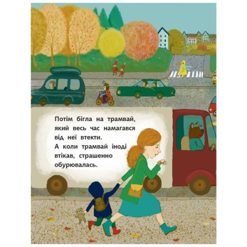 Книга Калюжа. Книга-картинка - А. Штефан Ранок (9786170951427)