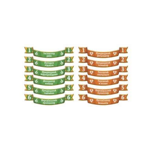 Настільна гра Games 7 Days За Короля (і за мене) (For the King (and Me)) (укр.) (KM001UA)