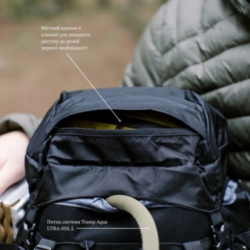 Рюкзак туристичний Tramp Expedition 60 л black (UTRP-056-black)