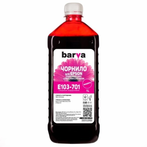 Чорнило Barva Epson 103 1л MAGENTA (E103-701)