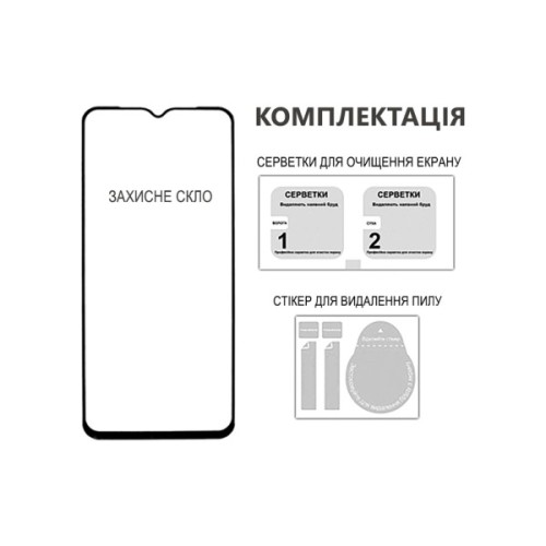 Скло захисне Fine Line Samsung Galaxy A06 black (FL-TGFG-365)