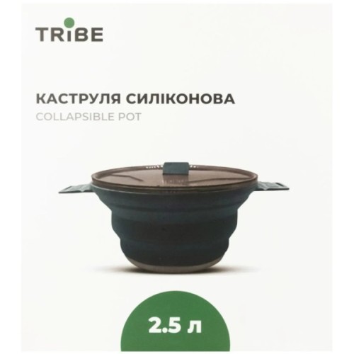 Котел туристичний Tribe Collapsible Pot 2,5 л силіконовий ocean (T-FF-0025-ocean)