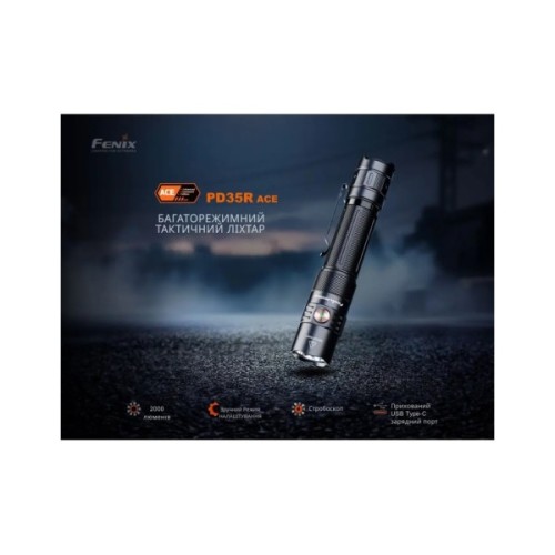 Ліхтар Fenix PD35R ACE LED 2000 лм + наключний ліхтар CL01 (чорний) (PD35RACE-CL01B)