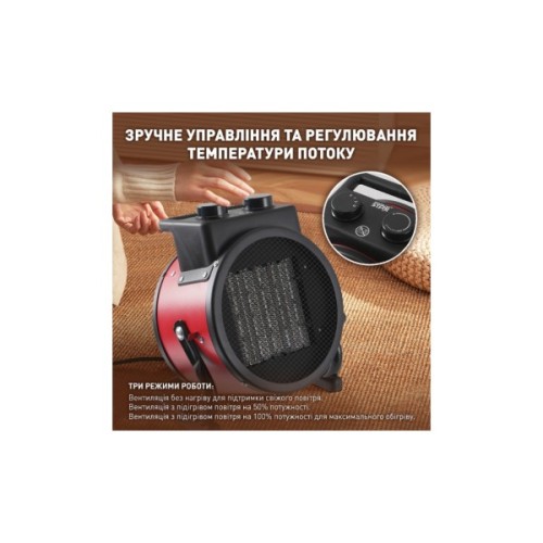 Обігрівач WINNINGSTAR Теплова гармата тепловентилятор керамічний WINNINGSTAR ST-408 (WNNGS-ST-4085-RD)