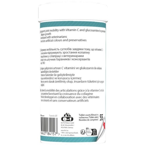Вітаміни для собак 8in1 Excel Glucosamine + MSM для суглобів 55 шт (4048422184157)