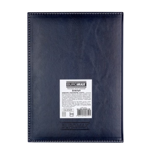 Тижневик Buromax недататований STATUT, A5, синій, 336 сторінок (BM.20480-02)
