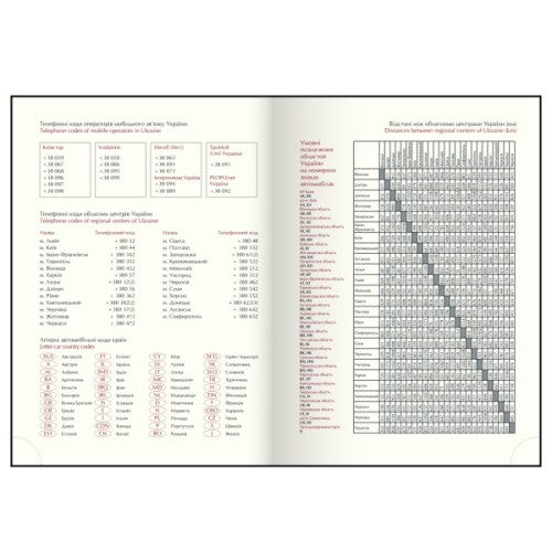 Тижневик Buromax недататований STATUT, A5, синій, 336 сторінок (BM.20480-02)