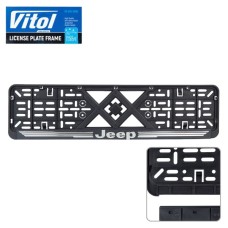 Рамка номерного знака Vitol з рельєфним написом JEEP (RN-VCH-15650-SR-JP)