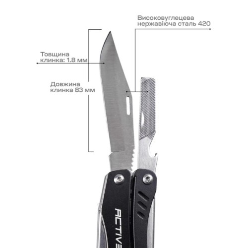 Мультитул Active Scitool (VKB-36A)