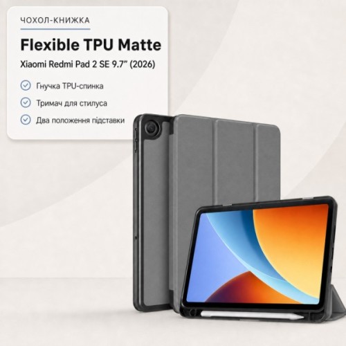 Чохол до планшета BeCover Flexible TPU Matte Xiaomi Redmi Pad 2 SE 9.7" (2026) Gray (716153)