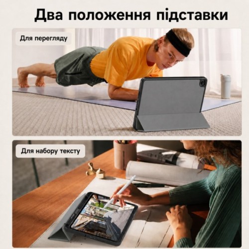 Чохол до планшета BeCover Flexible TPU Matte Xiaomi Redmi Pad 2 SE 9.7" (2026) Gray (716153)