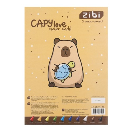 Кольоровий картон ZiBi CAPYBARA, А4, 10 кольорів - 10 аркушів (ZB.1950-18)